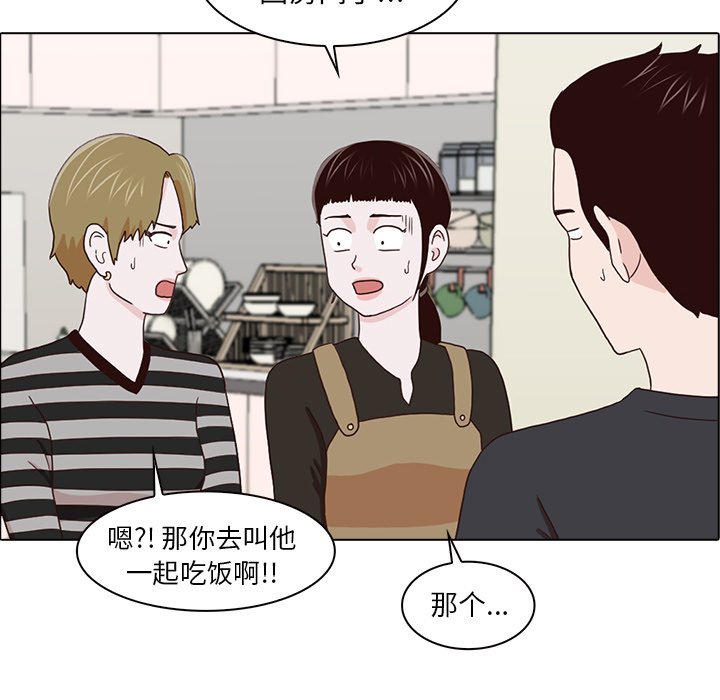 第15話 - 第103张