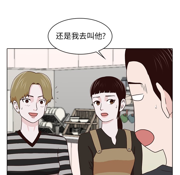 第15話 - 第104张
