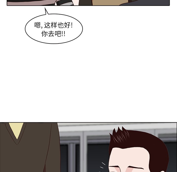 第15話 - 第105张