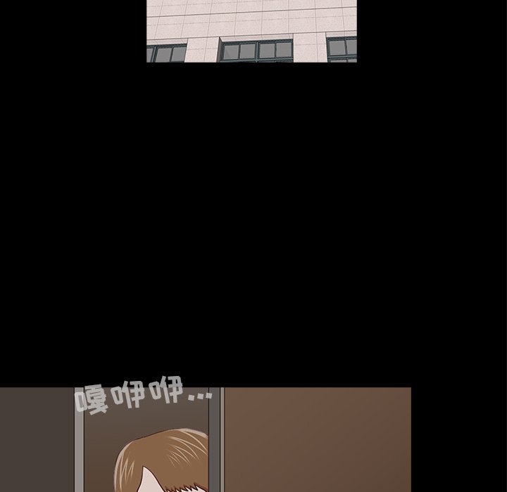 第15話 - 第12张