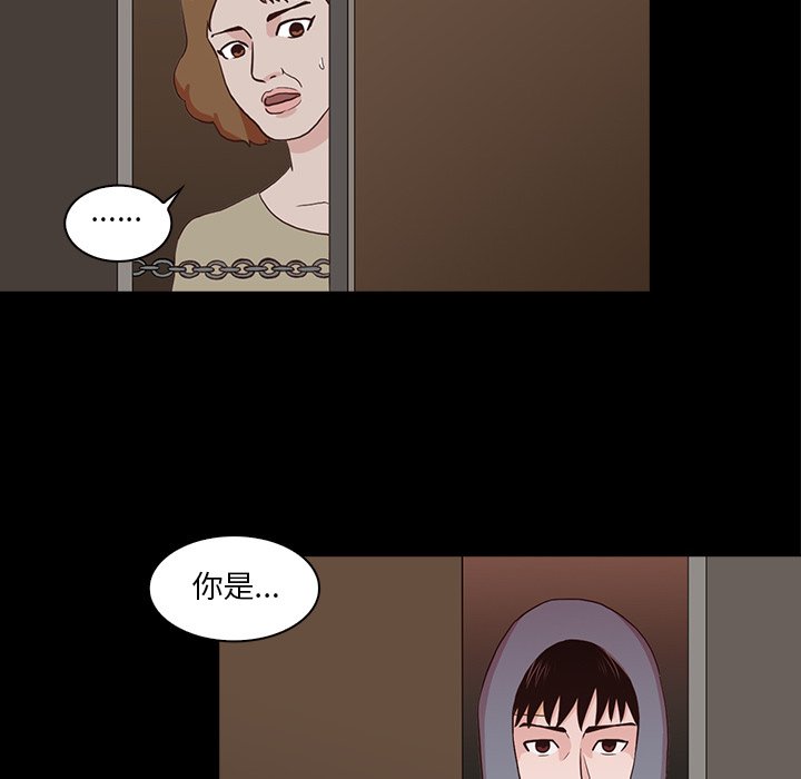 第15話 - 第13张