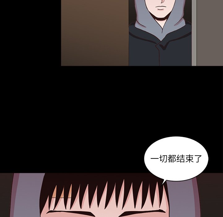 第15話 - 第14张