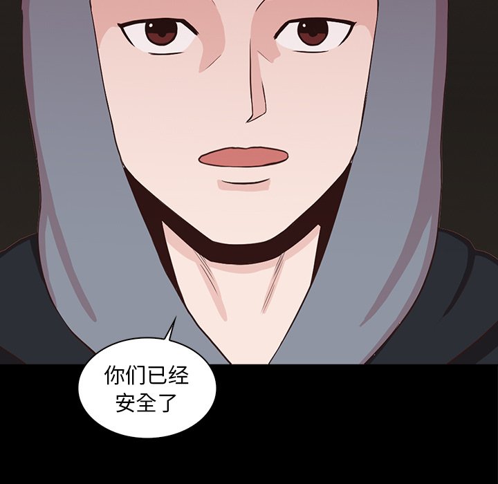 第15話 - 第15张