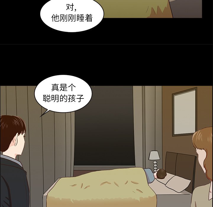 第15話 - 第17张