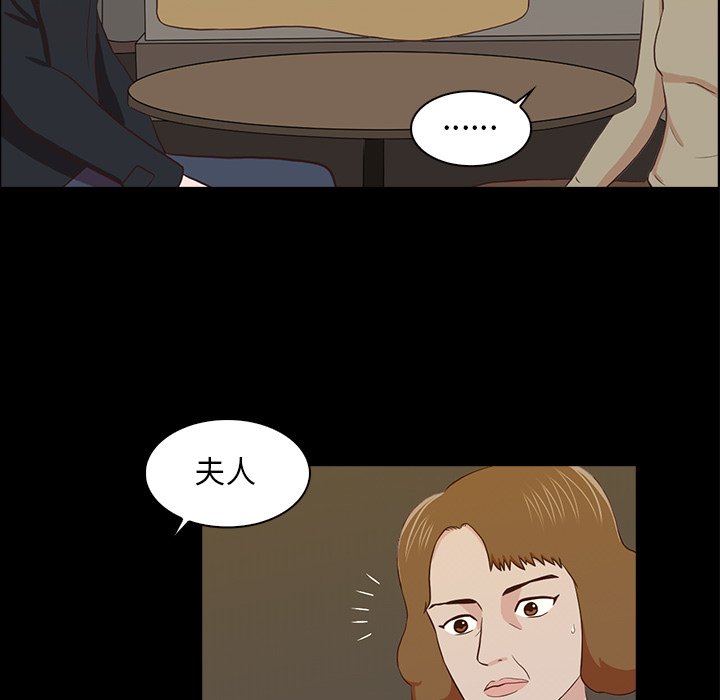 第15話 - 第18张