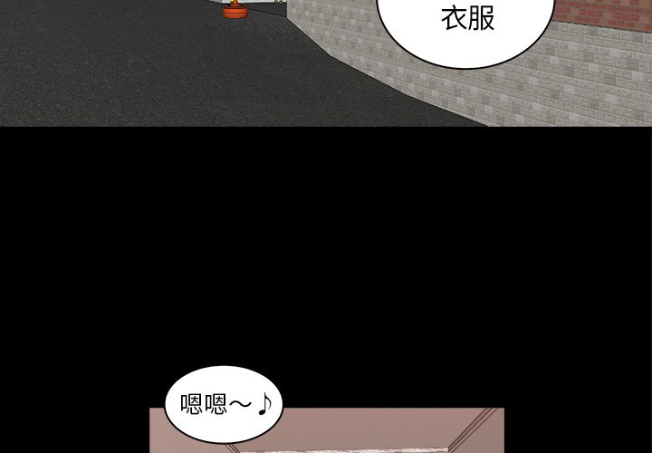 第15話 - 第2张