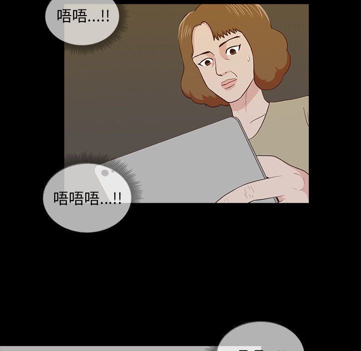 第15話 - 第21张