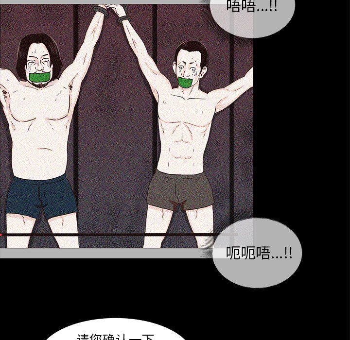 第15話 - 第22张