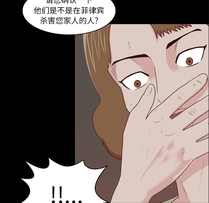 第15話 - 第23张