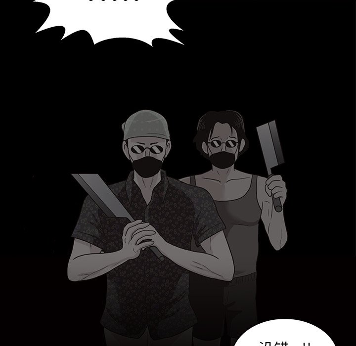 第15話 - 第24张