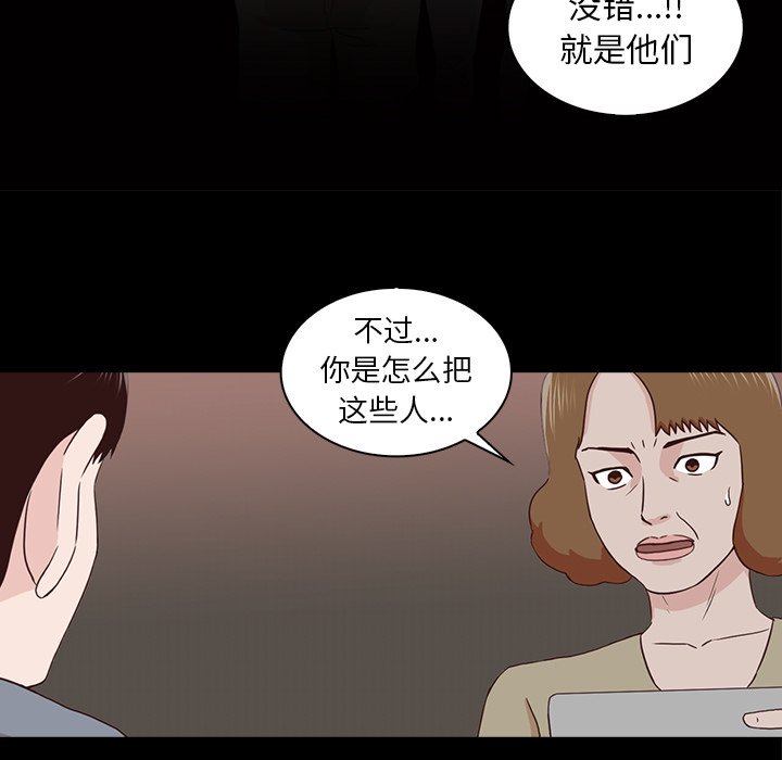 第15話 - 第25张