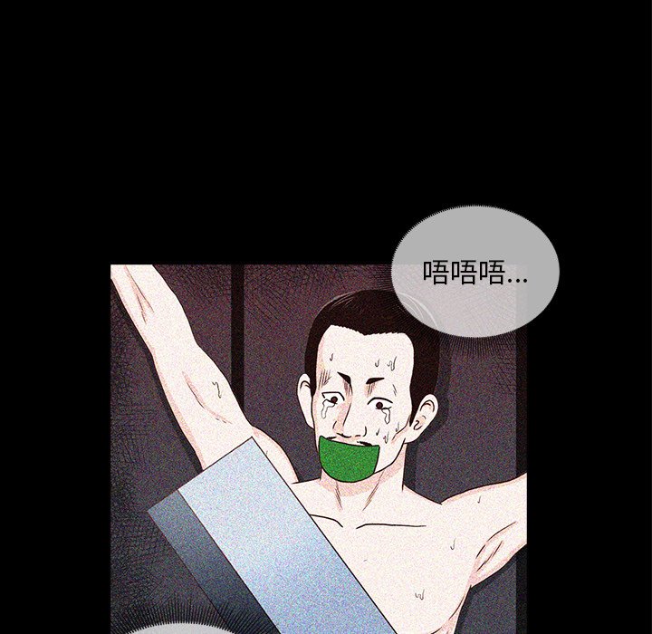第15話 - 第26张