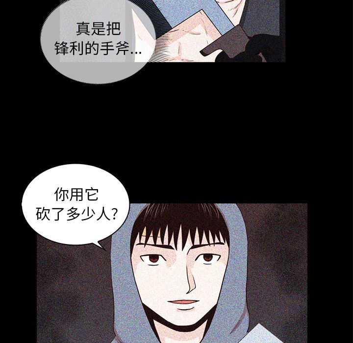 第15話 - 第27张