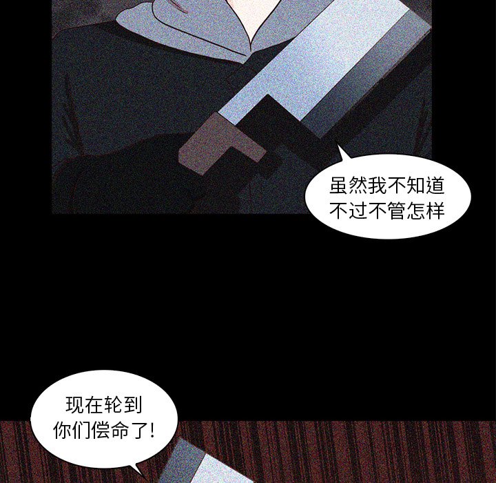 第15話 - 第28张