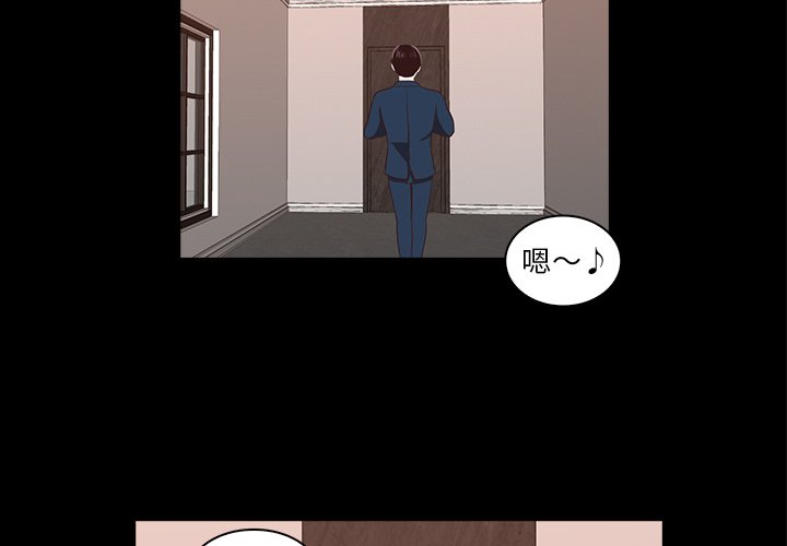 第15話 - 第3张