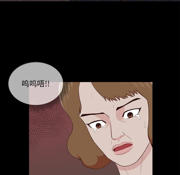 第15話 - 第30张