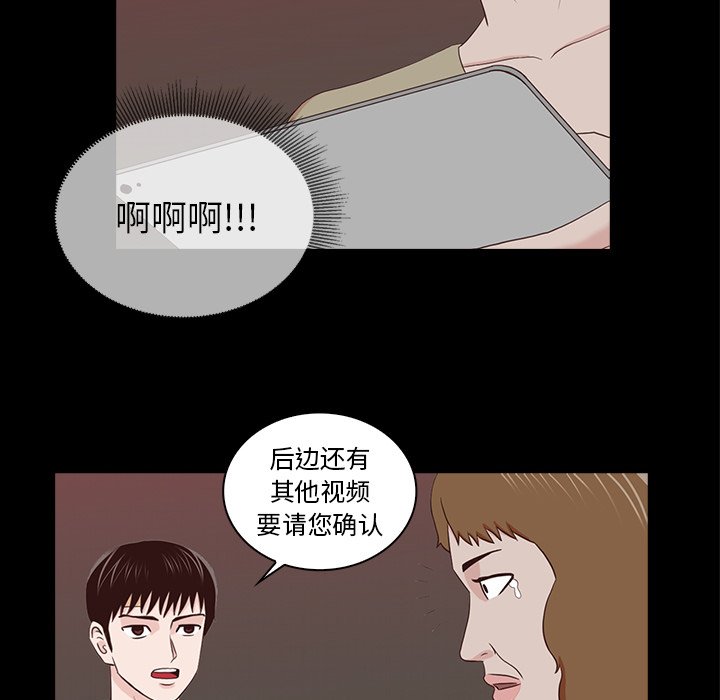 第15話 - 第31张