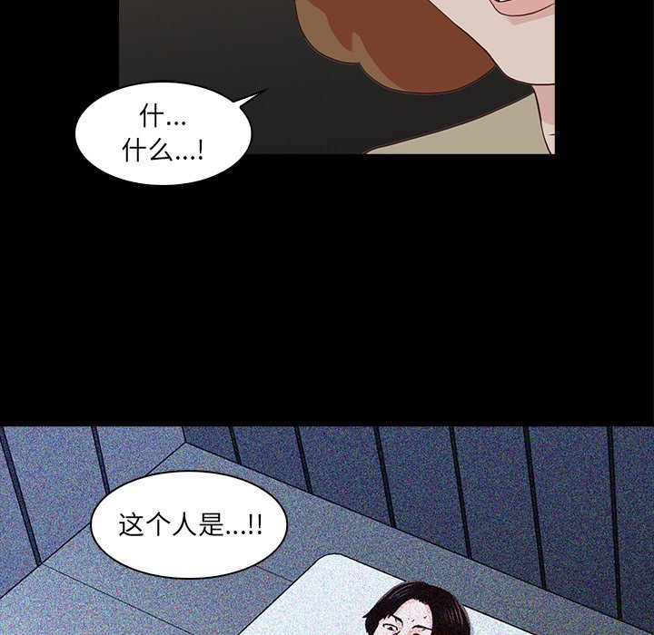 第15話 - 第34张