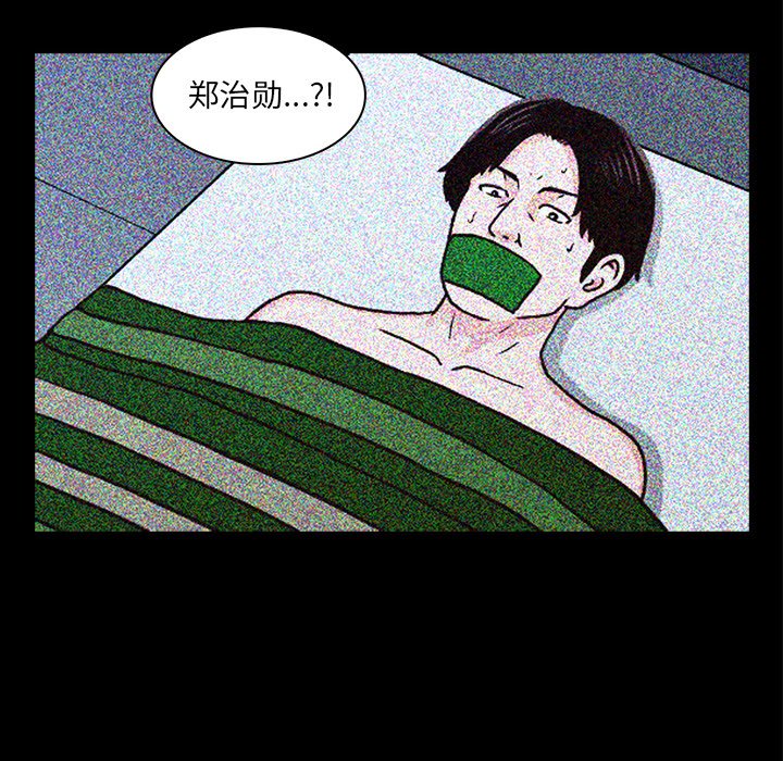 第15話 - 第36张