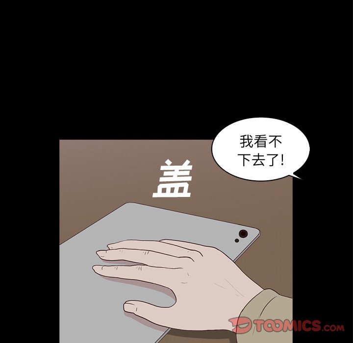第15話 - 第37张