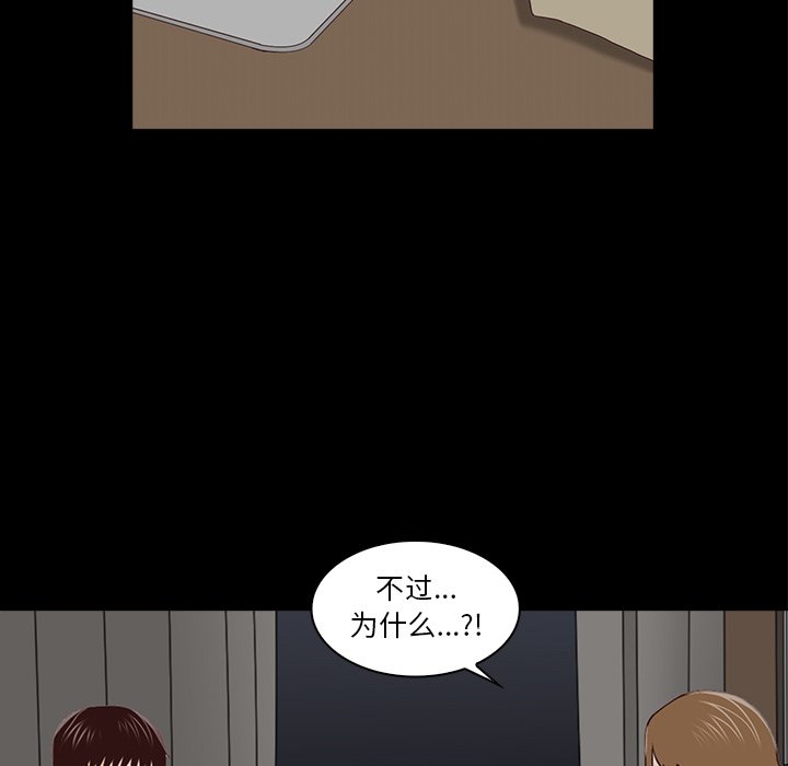 第15話 - 第38张