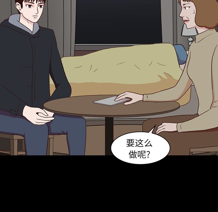 第15話 - 第39张