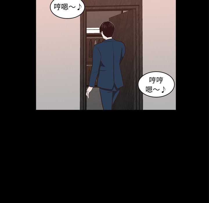 第15話 - 第4张