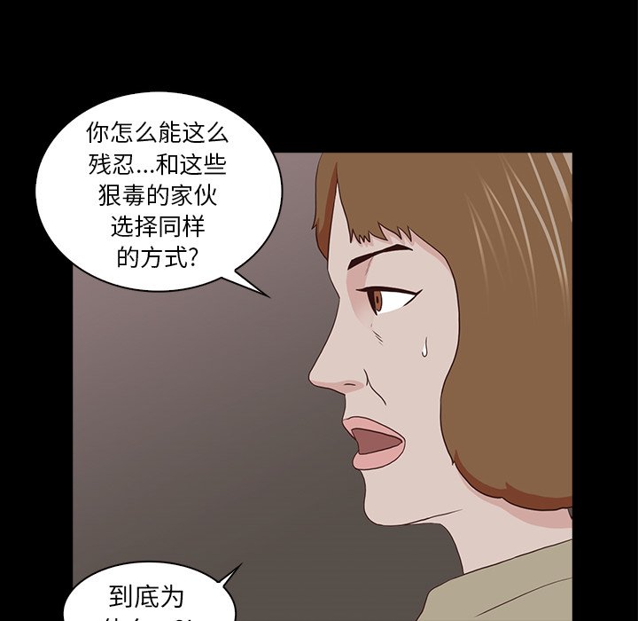 第15話 - 第40张