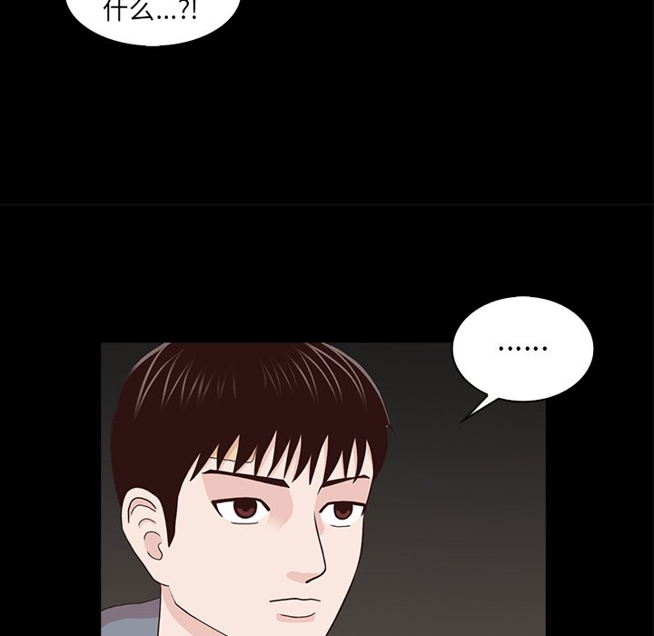 第15話 - 第41张
