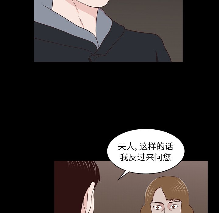 第15話 - 第42张