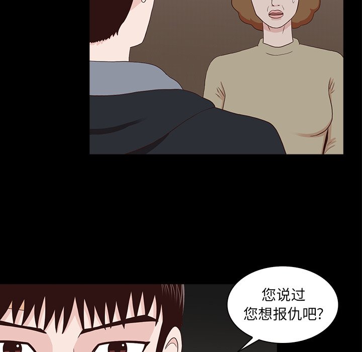 第15話 - 第43张