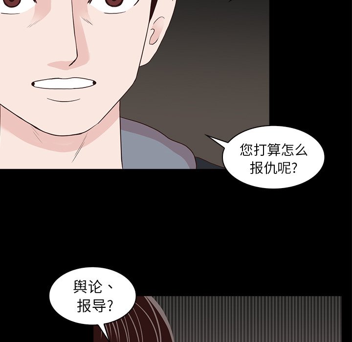 第15話 - 第44张