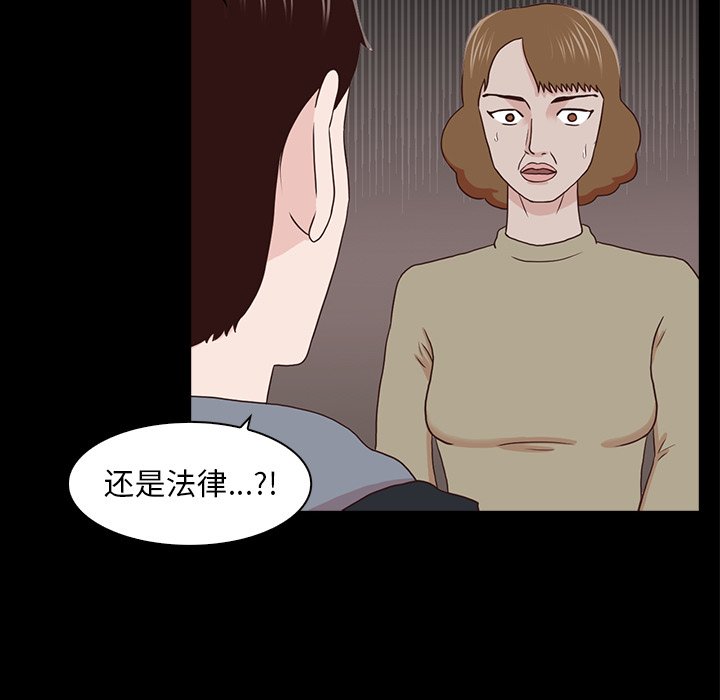 第15話 - 第45张