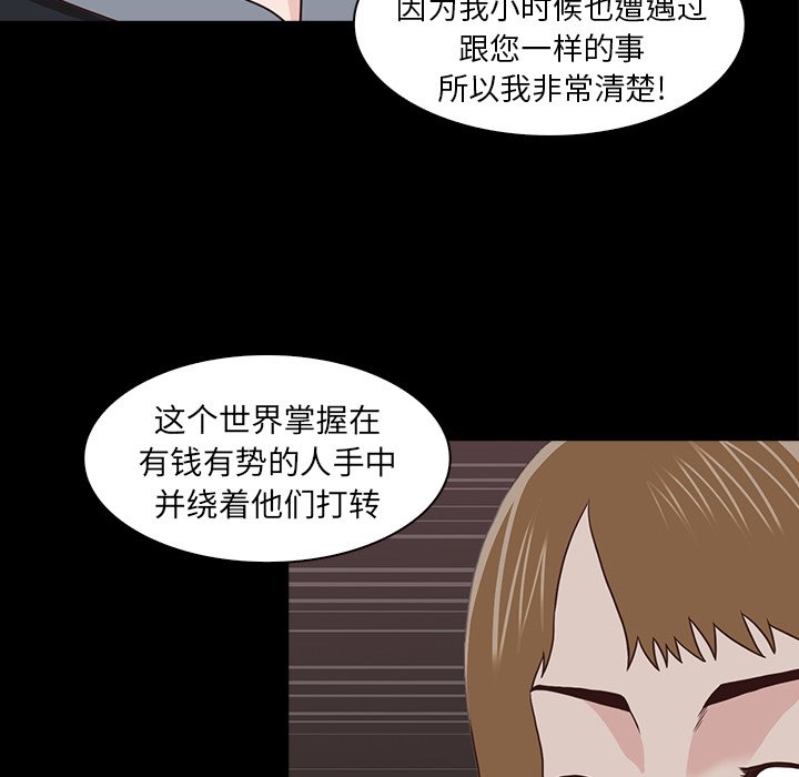 第15話 - 第47张