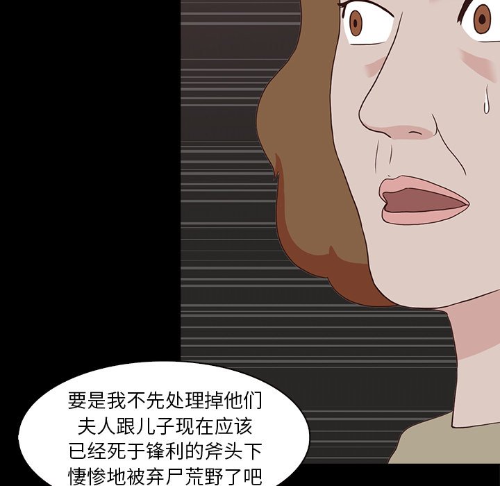 第15話 - 第48张
