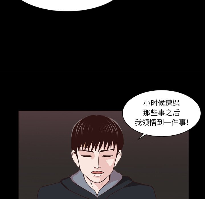 第15話 - 第49张