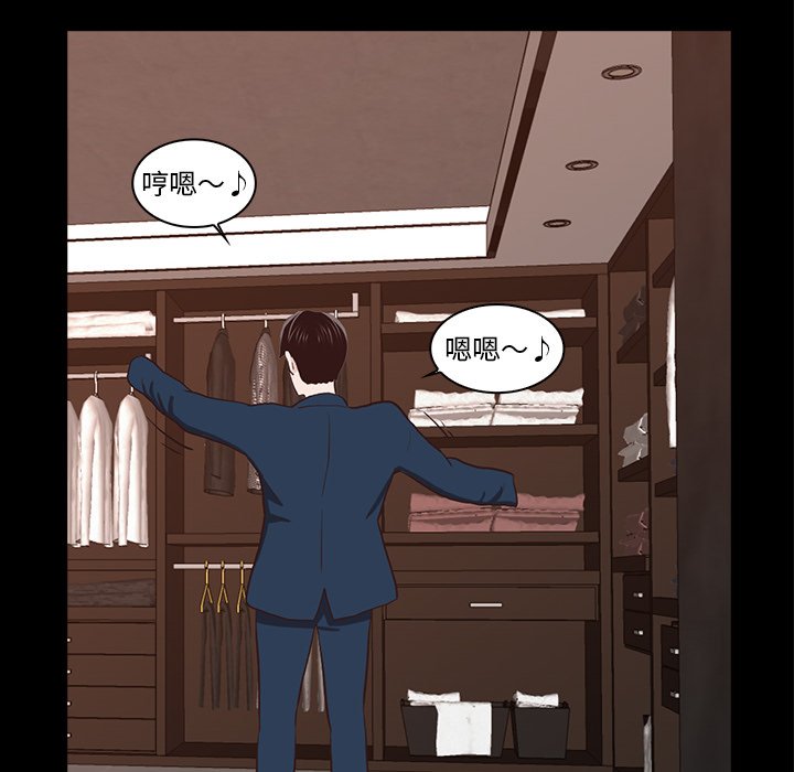 第15話 - 第5张