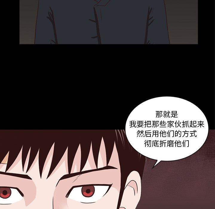 第15話 - 第50张