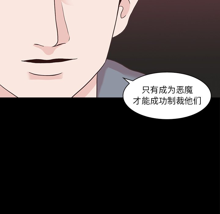 第15話 - 第51张