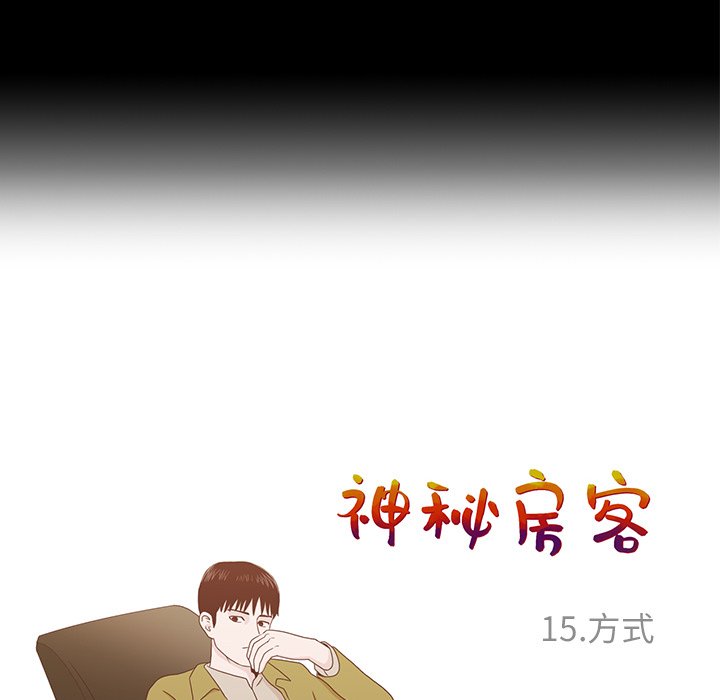 第15話 - 第52张