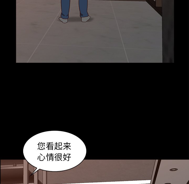 第15話 - 第6张