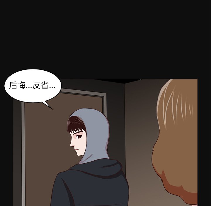第15話 - 第60张