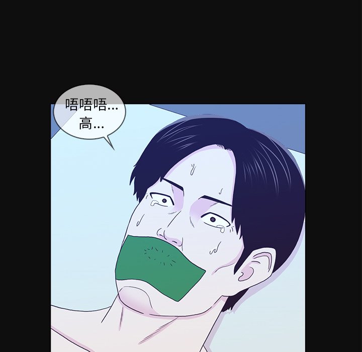 第15話 - 第62张