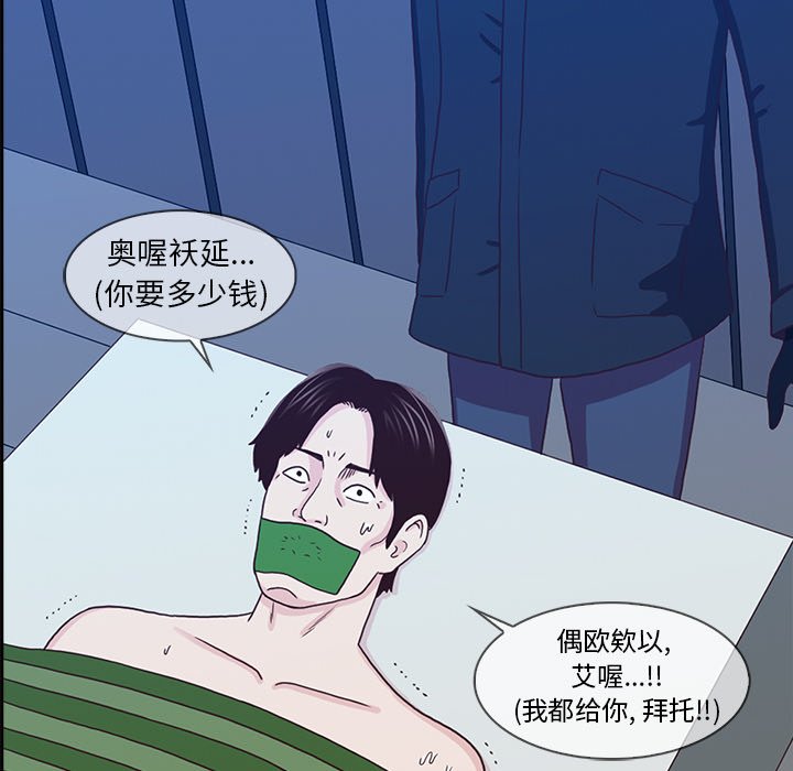 第15話 - 第64张