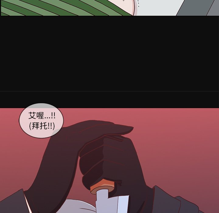 第15話 - 第65张
