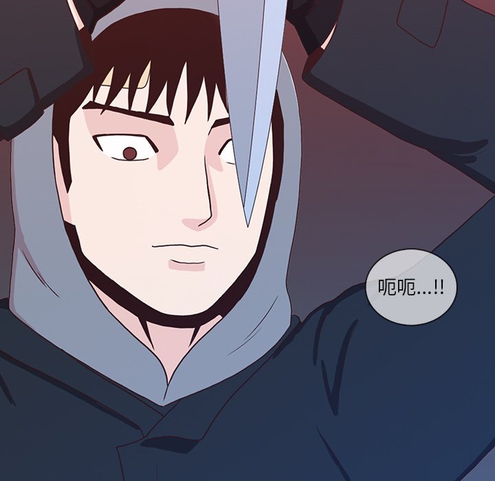 第15話 - 第66张
