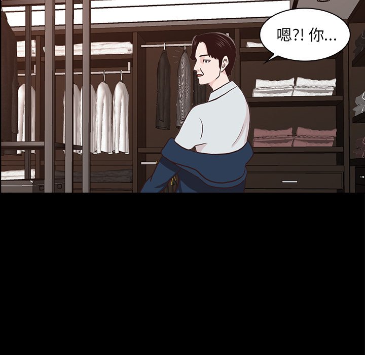 第15話 - 第7张