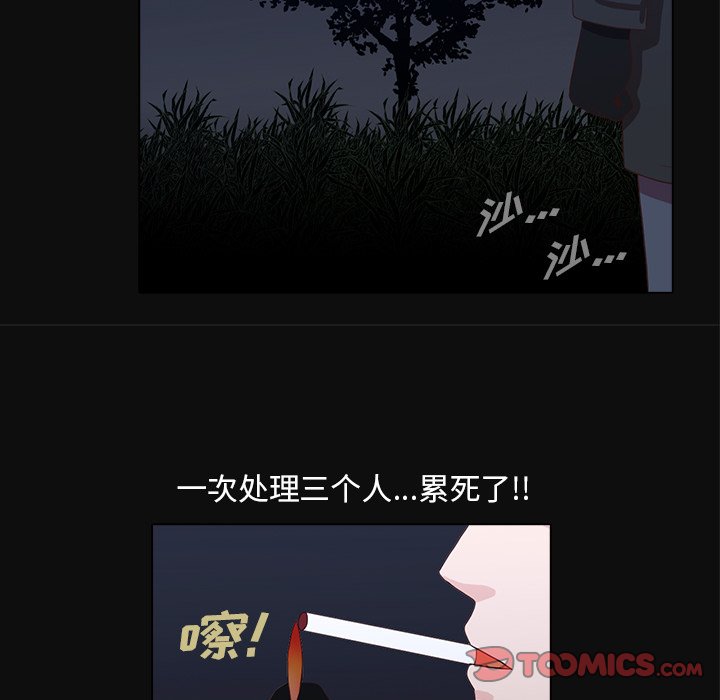 第15話 - 第73张