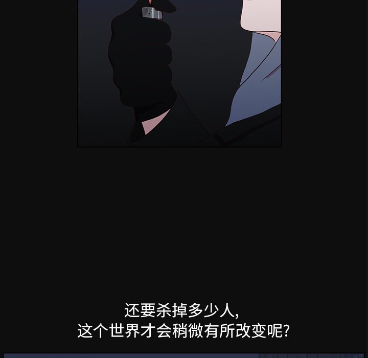 第15話 - 第74张