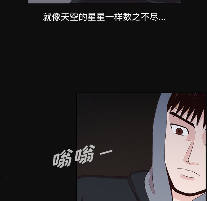 第15話 - 第77张